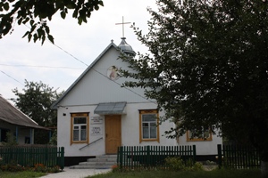 У Верхньодніпропетровську відбулося найменування вулиці на честь єпископа УГКЦ  Андрея (Сапеляка)У Верхньодніпропетровську відбулося найменування вулиці на честь єпископа УГКЦ  Андрея (Сапеляка)