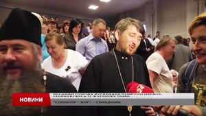 Храм Московського патріархату планують збудувати збудувати у прифронтовому місті.(ВІДЕО)