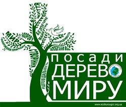 Алея зеленого майбутнього в Маріїнському парку