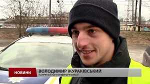 Відтепер дороги Львівщини патрулюватме православний диякон-поліцейський