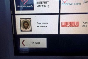 На Закарпатті УПЦ МП відкрила сервіс з онлайн-молитви