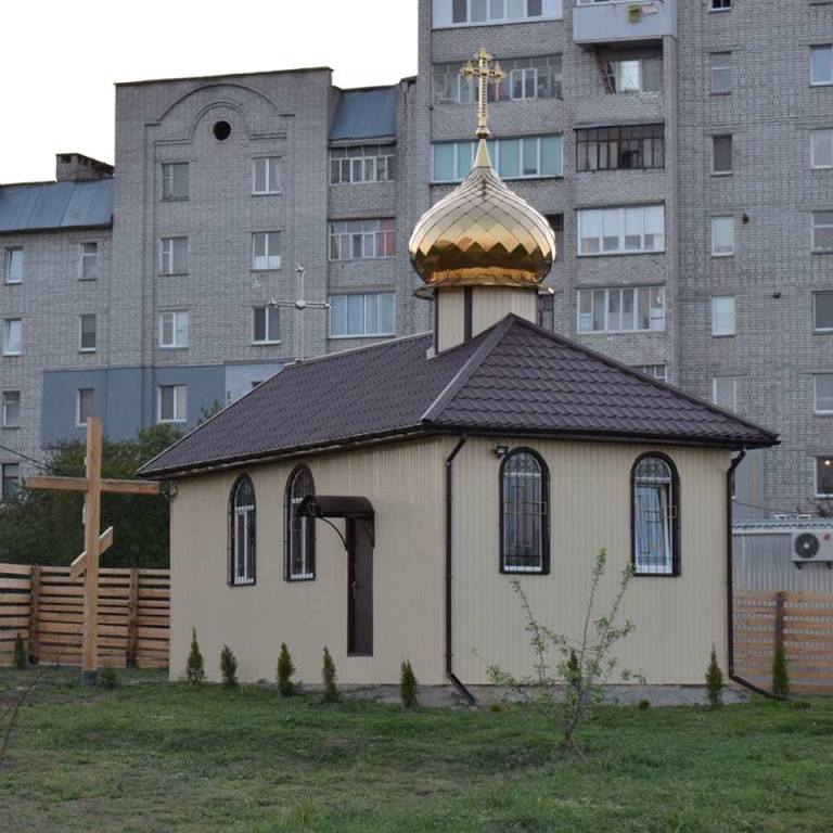 На Черкащині освятили новий храм УГКЦ