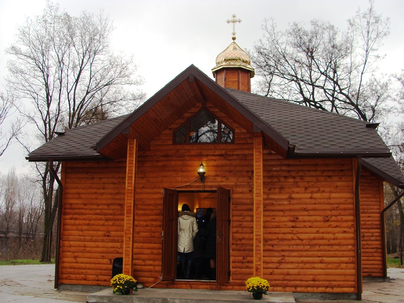 В м. Запоріжжя освятили нову церкву- каплицю