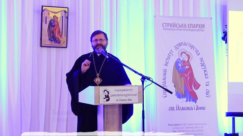У Стрию відбулося відкриття  Єпархіального інституту душпастирства подружжя і сім’ї свв. Йоакима і Анни (ВІДЕО)