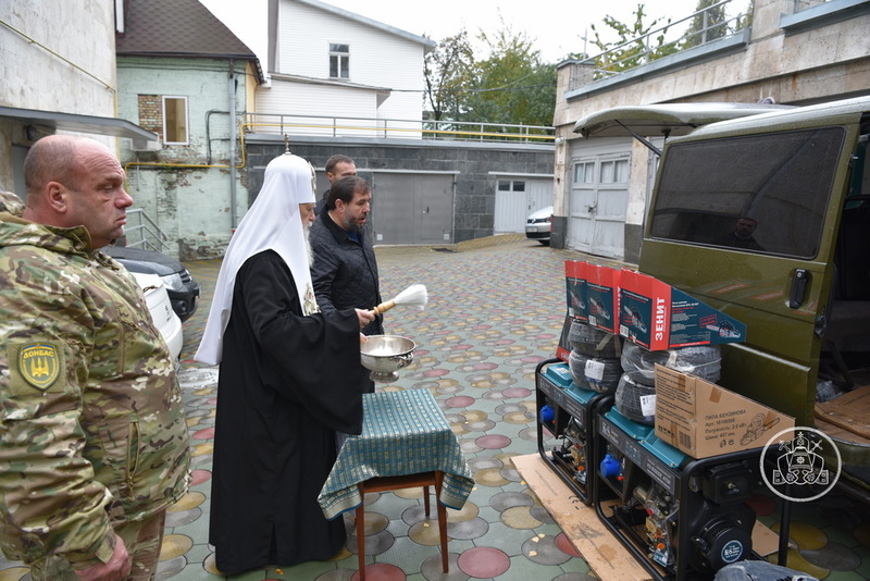 Патріарх Філарет освятив та передав обладнання на передову