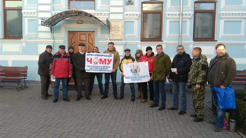 Кропивницький: в митрополита УПЦ МП вимагають публічних вибачень за візит до Путіна (ВІДЕО)