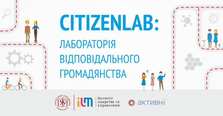 На сході України стартує проект «СitizenLab: лабораторія відповідального громадянства» від УКУ
