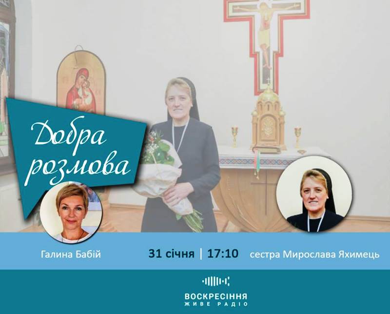 ДобраРозмова. Гість: сестра Мирослава Яхимець, нова настоятелька сестер служебниць в Україні