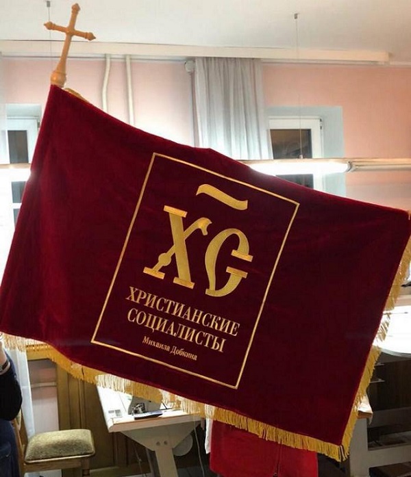 В УПЦ КП використання абревіатури імені Ісуса Христа на прапорі партії Добкіна