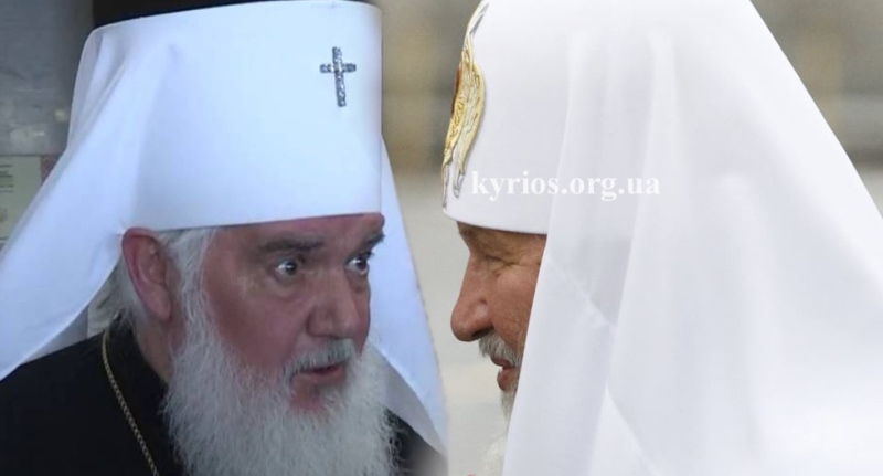 ТСН про лист до +Кирила: Глава УАПЦ не один раз обманював