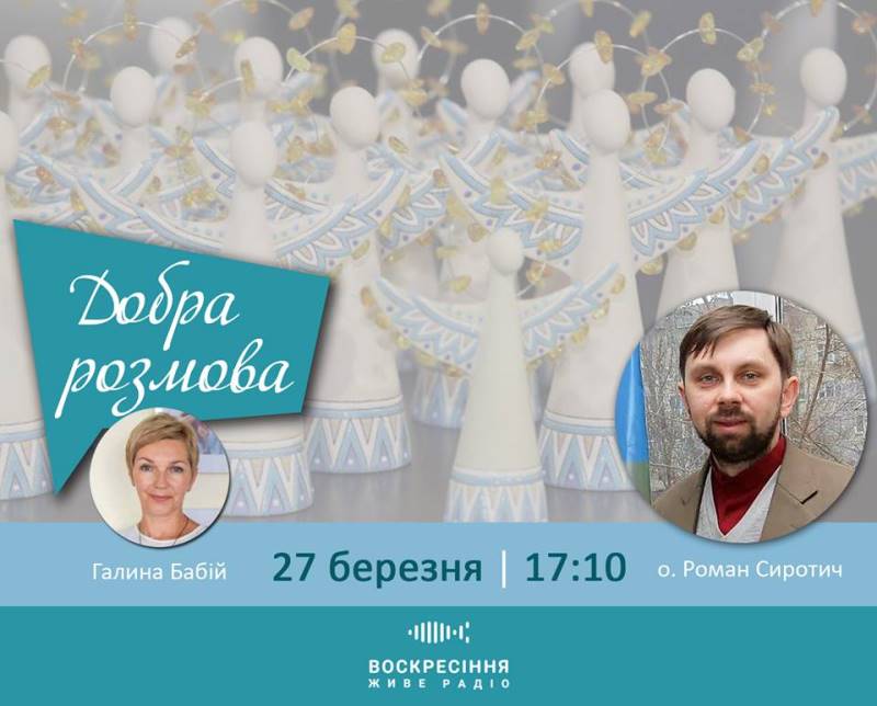 ДобраРозмова на Воскресіння. Живе радіо: Соціальне служіння