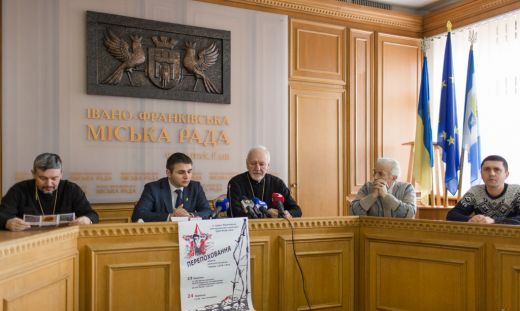 В Івано-Франківську відбулася прес-конференція щодо перепоховання віднайдених останків жертв НКВС