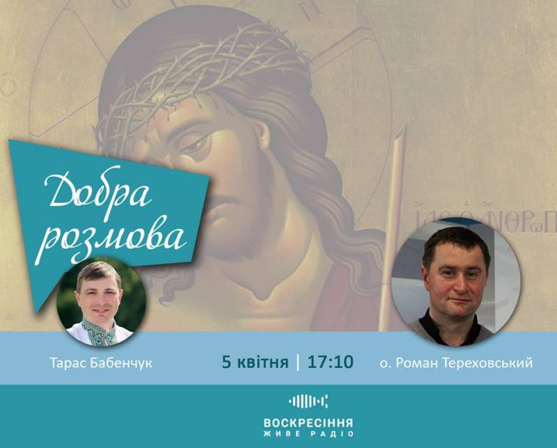 ДобраРозмова на Воскресіння. Живе радіо: про останні години земного життя Ісуса Христа