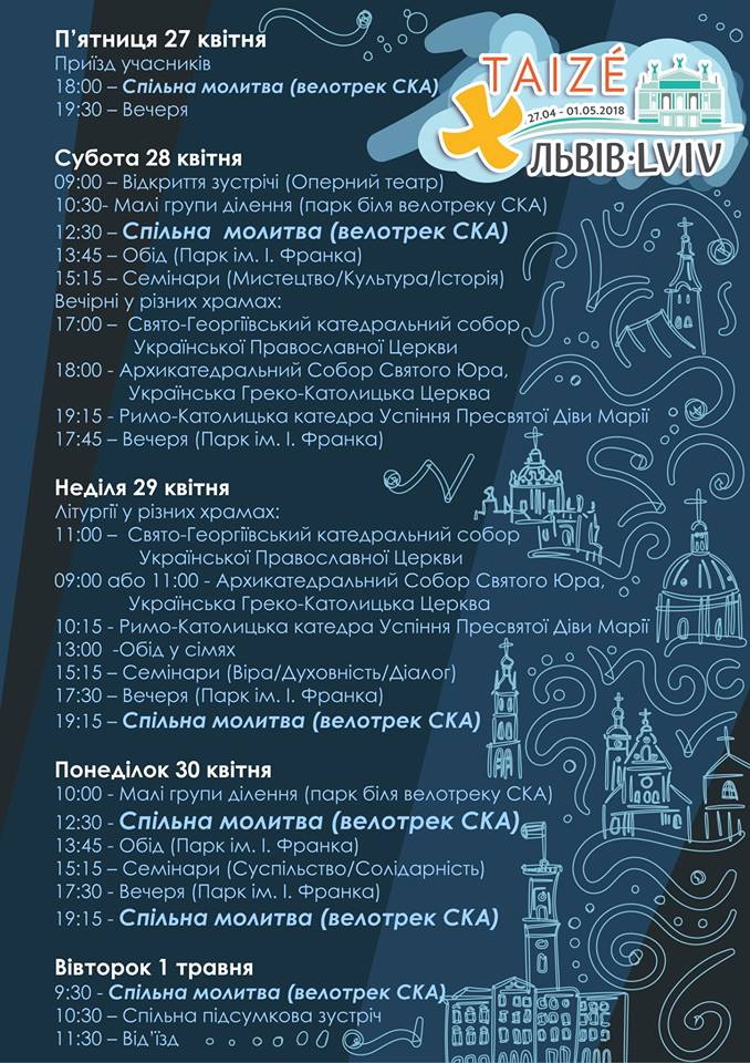 Митрополит Василій передав Зарваницьку ікону на молитовну зустріч Тезе у Львові