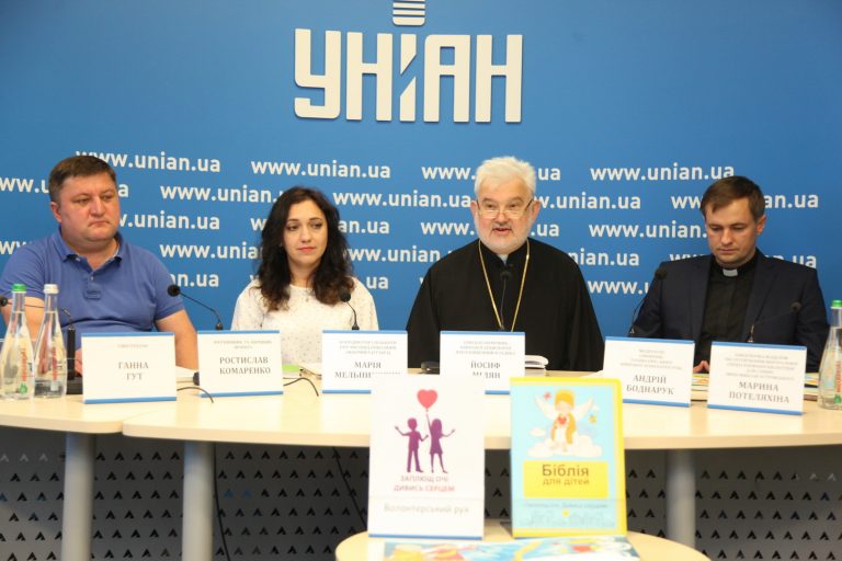 У Києві відбулася презентація унікальної Біблії для дітей, яка написана шрифтом Брайля