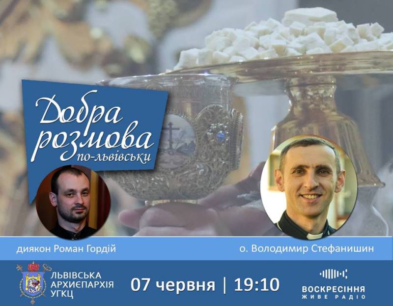 ДобраРозмова на Воскресіння. Живе радіо​: розмова про те, що таке Божественна літургія