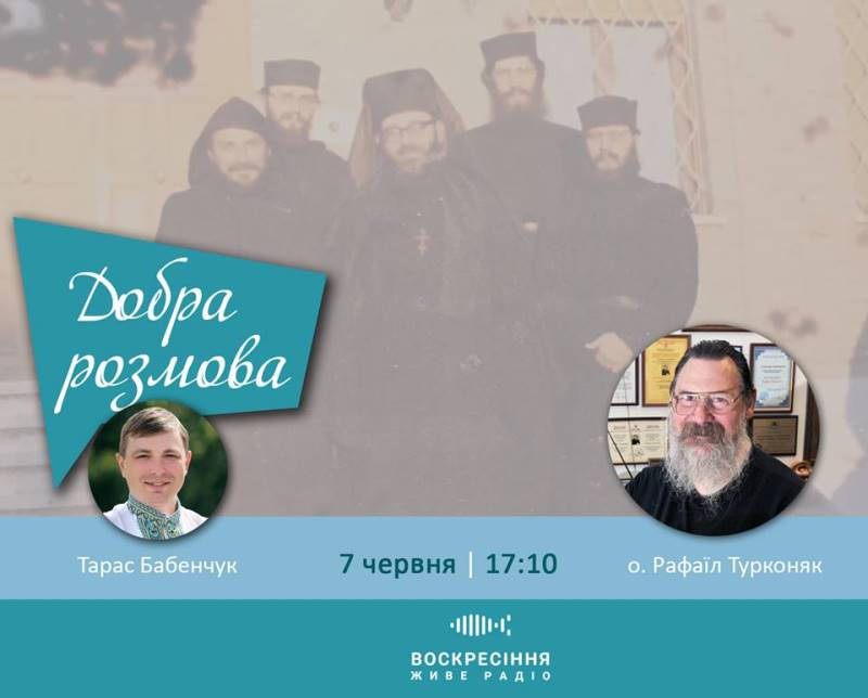 ДобраРозмова на Воскресіння. Живе радіо: Гість: о. Рафаїл Турконяк