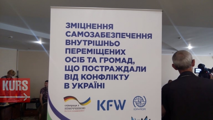 Карітас Івано-Франківськ допоможе постраждалим від війни започаткувати власний бізнес