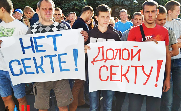 "ДНР" заборонила діяльність діючих релігійних організацій, що не пройшли перереєстрацію