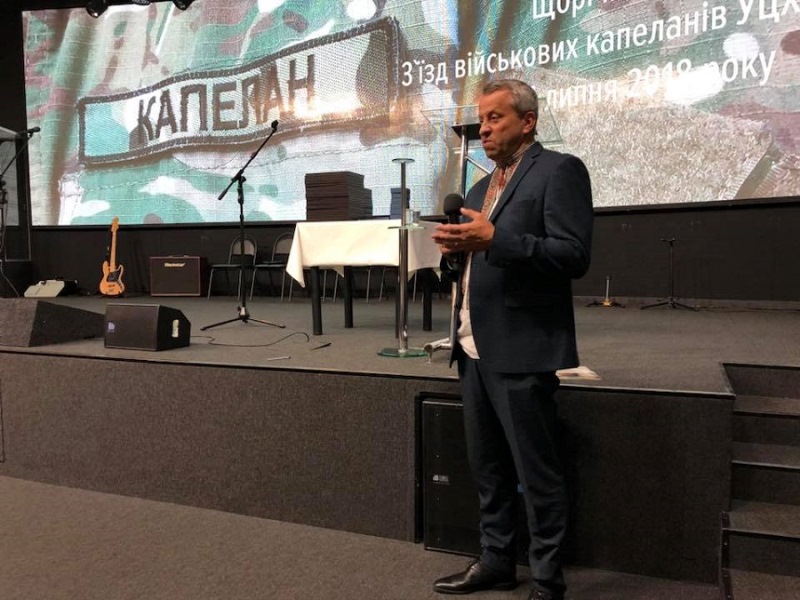 Працівник Департаменту військового капеланства УГКЦ побував на ІІ З’їзді капеланів УЦХВЄ