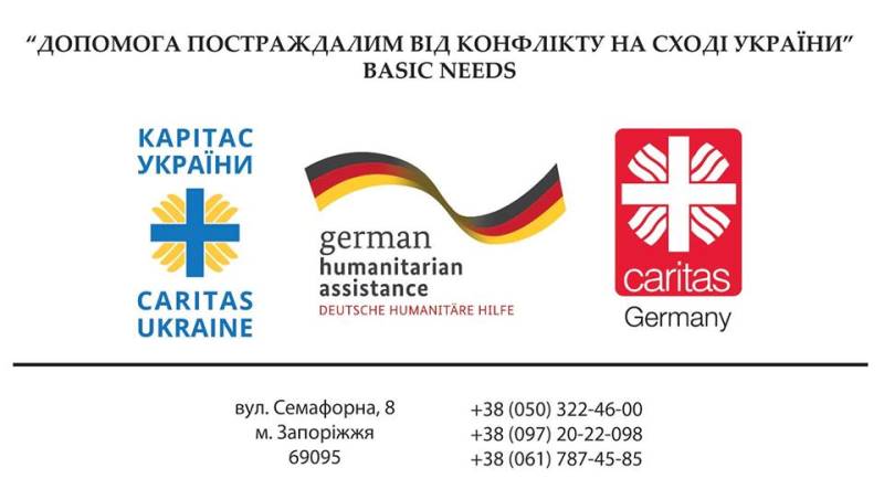 В Карітасі Запоріжжя продовжує роботу оновлений проект Basic Needs