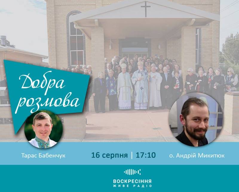 Воскресіння. Живе радіо: Наскільки відрізняється життя і служіння священика УГКЦ в Україні і Австралії?