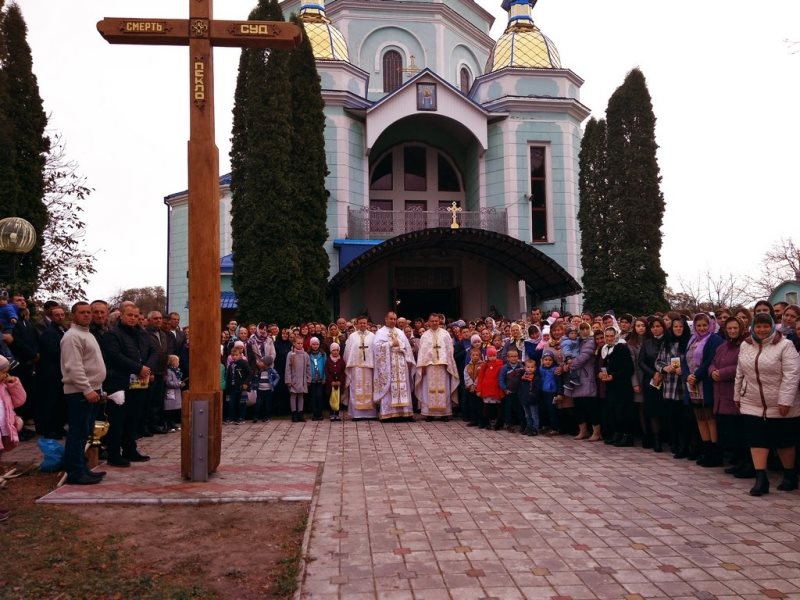 Свята Місія у Бучацькій Єпархії