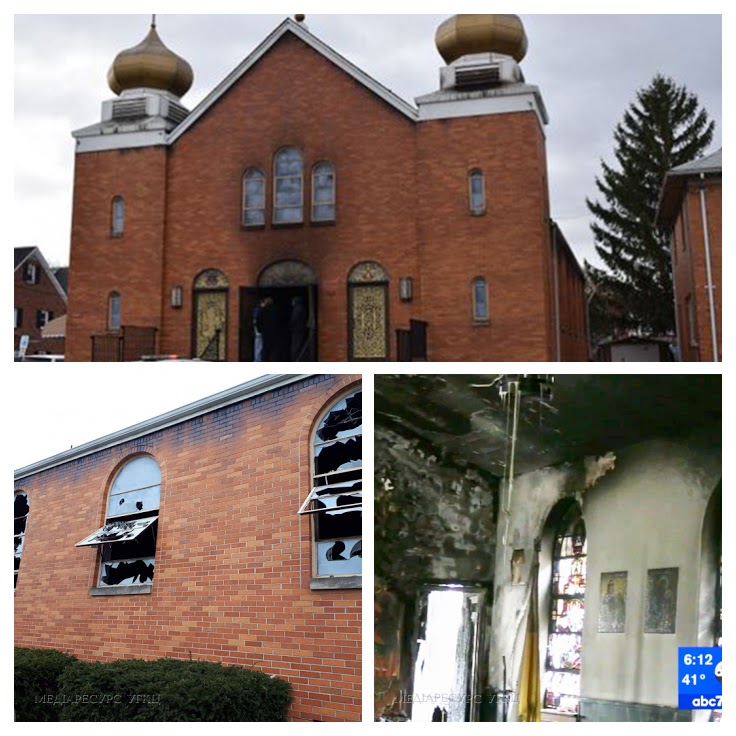 У Картереті (США) триває розслідування щодо пожежі храму УГКЦ