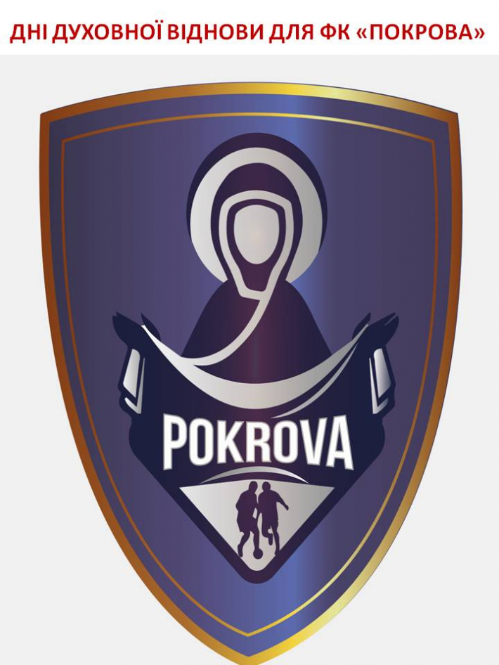 «Різдво як дар для тебе»: футболісти роздумували над значенням Різдва в їхньому житті