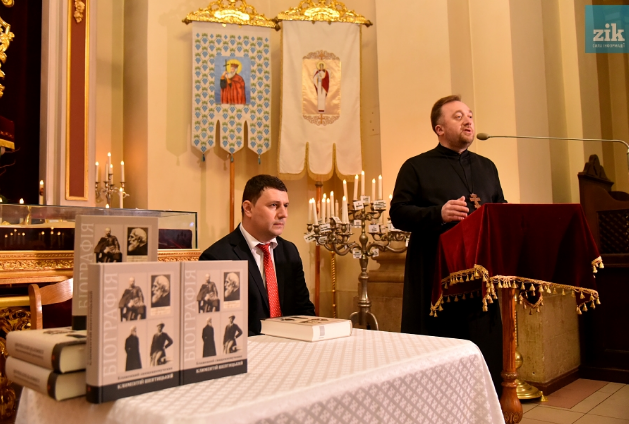 На Святоюрській горі  у Львові презентували книгу біографію о. Климентія Шептицького 