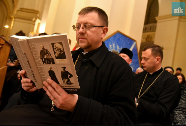 На Святоюрській горі у Львові презентували книгу біографію о. Климентія Шептицького 