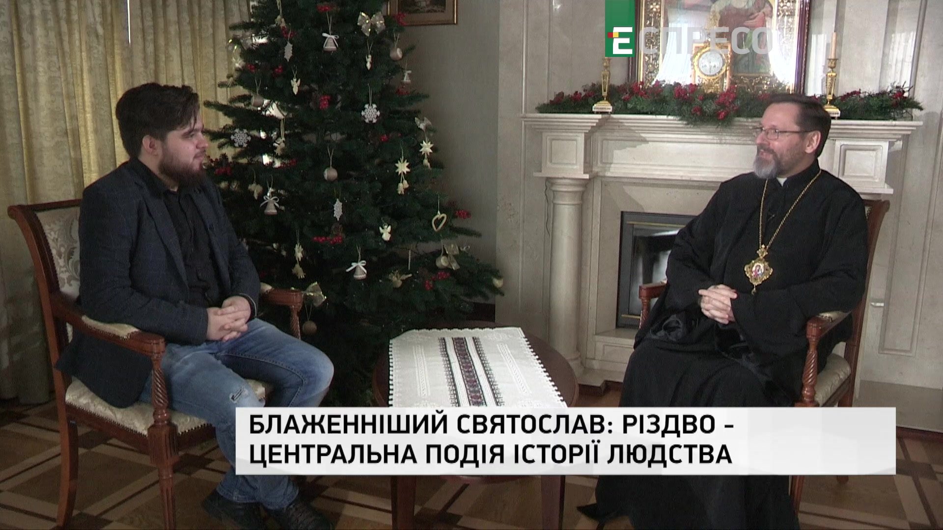 "Христос нам показує, що влада, яка служить собі, вона вбиває людей", - Глава УГКЦ