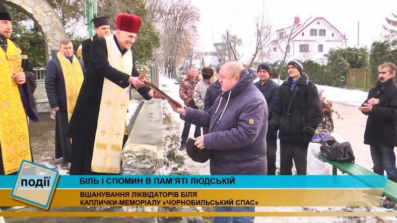 У Коломиї духовенство відслужило молебень за здоров’я усіх ліквідаторів ЧАЕС (ВІДЕО)