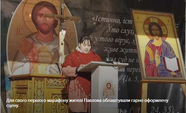 Марафон безперервного читання Святого Письма, або як у Павлові селяни 84 години читали Біблію