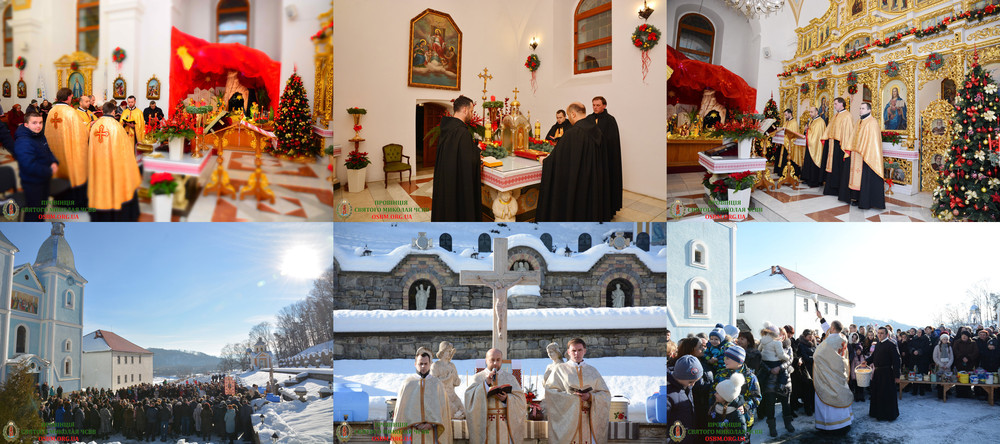 Празник Богоявлення Господнього в Малоберезнянському монастирі Отців Василіян (ВІДЕО)