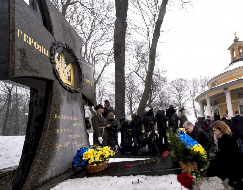 Пам'ять Героїв Крут вшанували на Аскольдовій могилі