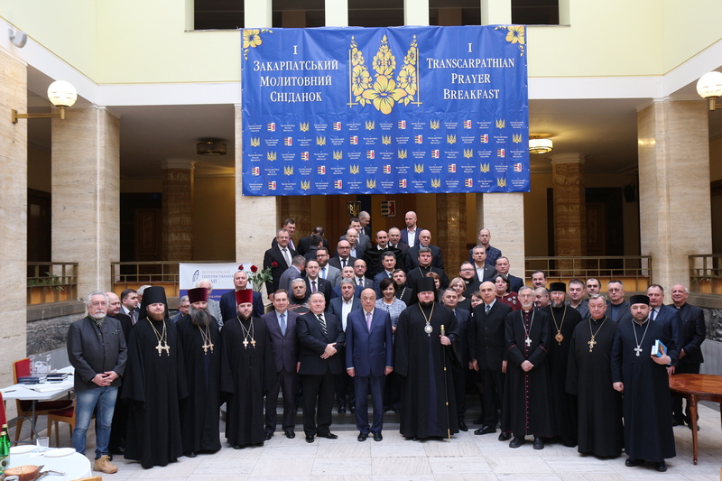Перший молитовний сніданок на Закарпатті