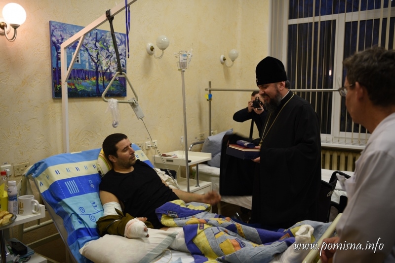 Митрополит Епіфаній відвідав поранених захисників України