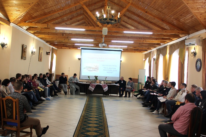 У Зарваниці тривають реколекції для подружніх пар