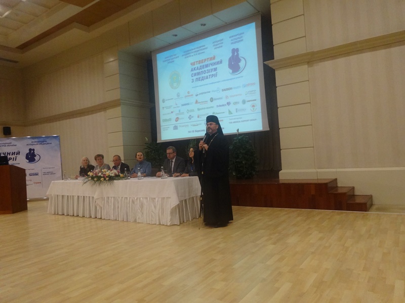 Владика Ярослав привітав учасників науково-практичної конференції 