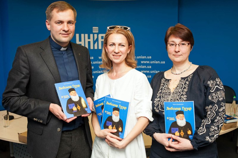 Інструкція дороги до того, як бути людиною -  книга ознайомлення із реальним Героєм – Видатним українцем «Любомиром»