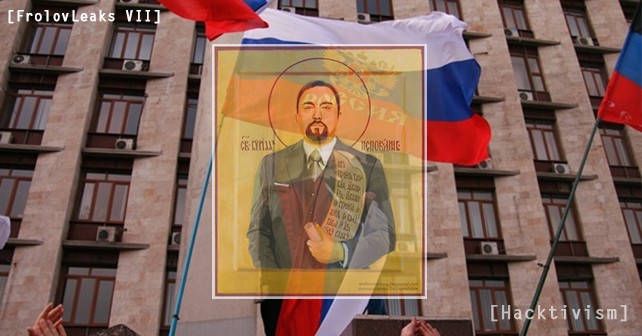 Покровитель Гіркіна став заступником патріарха Кирила