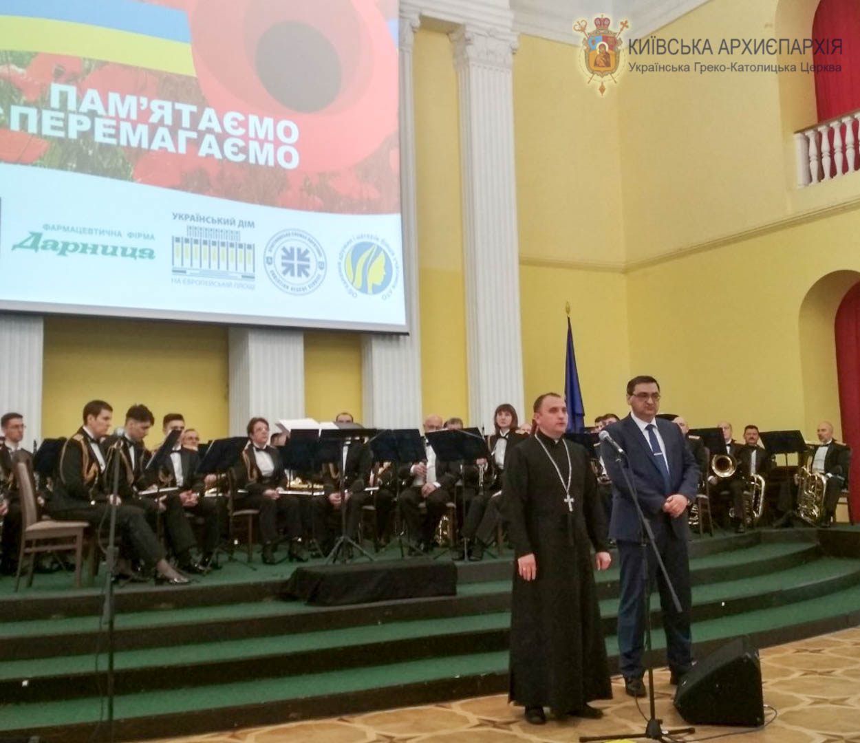 Капелани взяли участь у відзначенні батьків загиблих учасників АТО/ООС