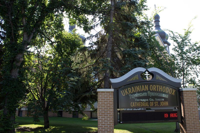 собор Святого Івана собор Святого Івана