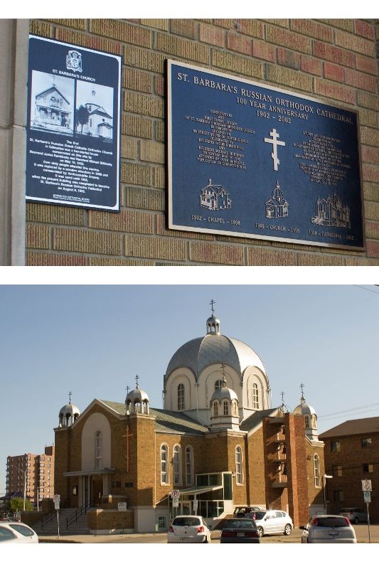 Кафедральний собор святої Варвари Кафедральний собор святої Варвари