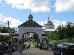 До Гошева за зціленням