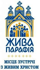 УГКЦ в Лондоні провела перший єпархіальний Собор.(ФОТО)