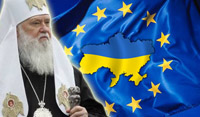 Україна Європа