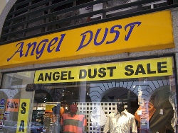 Притча: Крамниця