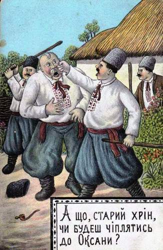 Поради для подружнього життя від художника ( Василь Гулак)